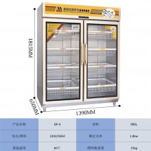 美厨变频消毒柜BP-4商用不锈钢低温双门紫外线臭氧餐具消毒柜