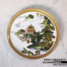 陶瓷纪念盘 超大拼盘纪念平盘 大盘鸡特大盘子