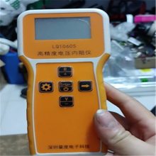 便携式锂电池电压内阻测试仪 18650聚合物电芯内阻测量仪器表