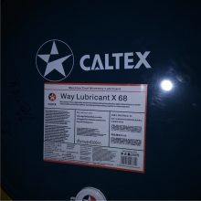 ҵ ӵʿWay Lubricant X68