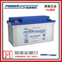 PowerSonicPG-12V100 B 12V98AH VRLAʽ