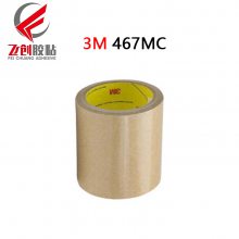 3M467MC޻˫潺3M468MCţƤֽ񽺿ɱɳģ