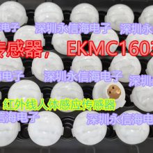 Panasonic/ ⴫ EKMC1603111ԭװ