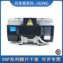 ULVACձڰձĤƬɱDAP-6Dѹ220V