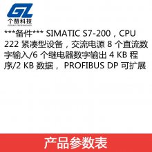 ȫԭװS7-200 CPU 6ES7212-1BB23-0XB0 豸PLCģ