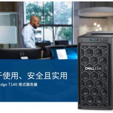 ϴT150̣PowerEdge T150 ʽϷ