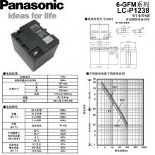 PanasonicLC-P1238ST 12V38AH UPS/EPSά