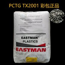 Tritan������ TX2001�޶��ι������������������ۺ�͸���� 003