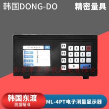 韩国DONG-DO东渡ML-4P2电子显示器 电感测头测量仪 接收器放大器