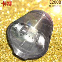 E200B卡特200B挖掘机上用的发动机配件发动机四配套活塞