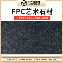 ĻʯԴͷ1200*600*30ĹʾɫƵǽװ