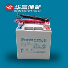 华富电池6-CNJ-24储能用胶体蓄电池12V24AH风能系统