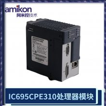  MP3008 TRICON