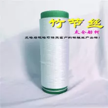 Ʋ˿Ʋɴ̿˿150D/144FCHARM YARN