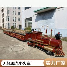 景区旅游大号型无轨小火车设备 度假区室外游玩电动观光车