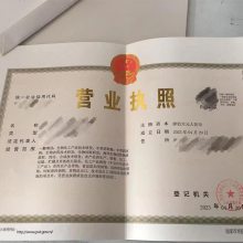 西安进出口资质、西安报关公司、西安报关行、进出口许可证、西安出口报关、西安进口清关