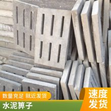 盖满球 C30混凝土 下水道地沟建筑工地用 雨水箅子 450*750