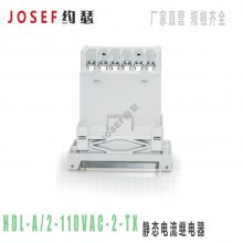 JOSEFԼɪ Ե̵HDL-A/2-110VAC-2-TX Ƿ 0.5-79.6A