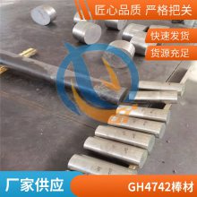 GH742θºϽӲGH4742޷ܿٷԴ㻷