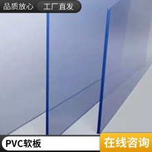 PVC硬质板广泛用于耐      腐     蚀化工设备衬里   电气绝缘性能可靠