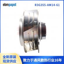 R3G355-AM14-61 FFU ¹ebmpapst ԭװ R3G355-AM14-61