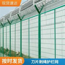 小区围墙护栏刀片刺绳防护网 表面镀锌处理