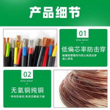 4ƽ˫ solor dc wire ֱ̫
