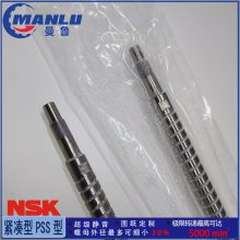 NSK߾˿ W1001MS-1Y-C3T2 ΢СϵMS Ѽӹ˿