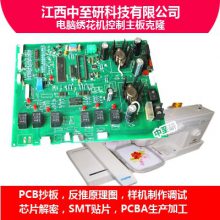 Ӧ|ձڵ廨|PCB|¡|·帴|֯豸·