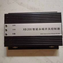 XB200 AC220V智能永磁开关控制器 产品+图片