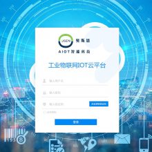 环境IOT监测平台解决方案 智慧交通大气环境质量IOT云平台