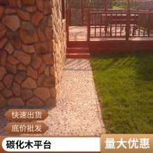 户外防腐木地板 樟子松防腐木 园林景观庭院地板制作 防腐木厂家