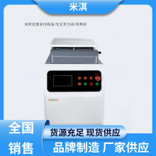 DNA֯ȡ 綯֯ĥ *** Դͷ  mitr