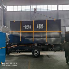北京 防控隔离区废水处理装置 学校生活污水处理设备 杰鲁特环保