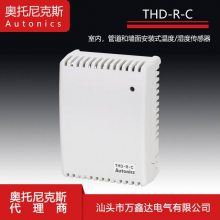˹THD-R-Cڹܵǽ氲װʽ¶/ʪȴ