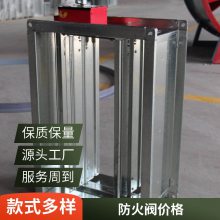 通风管道防火阀 排烟风量调节阀 气密性好 加厚材质防火阀