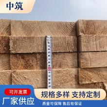 木脚手架厂家 5*20木跳板中筑建筑木板尺寸充足承载力强平整度高
