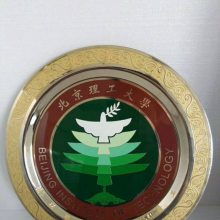 员奖牌制作 北京理工大学纪念盘 找做颁发礼品摆件奖盘