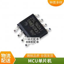 ԭװȫ FM31256-G 洢 FM3125G-G Ƭ SOP-14 FM31256