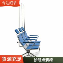 大厅连排椅公共座椅医院等候椅候诊输液椅三人位机场椅车