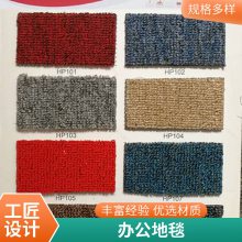 奥飞斯尼龙PVC商用拼接方块耐脏防火台球厅酒店走廊办公室地毯
