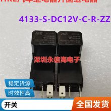 ԭװź귢HFźż̵JRC-27F/012-S(555) 2A/12V/8ż̵
