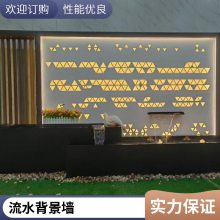 音乐流水背景墙 带灯光喷泉 不锈钢耐腐蚀材质 生产厂家