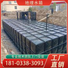 玻璃钢水箱地埋水箱 bdf消防水池抗浮生产厂家SMC玻璃钢水箱304不锈钢水箱