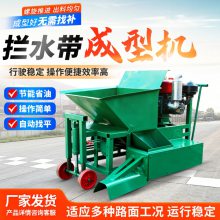 路缘石拦水带成型机 马路牙子成型机 沥青沙拦水带滑膜机 摊铺机