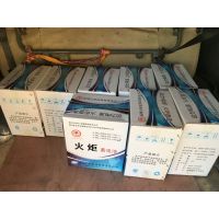 3-DG-180 6V180AH 綯