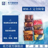 HM-3 ֹƤDIY Ƥ ȫȾ ƤȫȾ