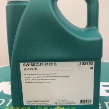 MOTOREX SWISSCUT 6122S΢