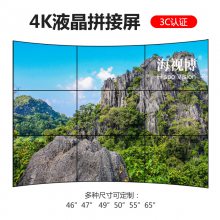 42Һ4K,3.55mmҺʾƴ,ƴӵǽǮ