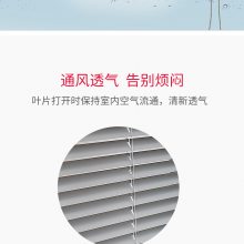 青岛窗帘 百叶窗帘 青岛办公窗帘 铝合金百叶窗帘 高端定制